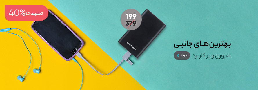 لوازم برقی خانگی