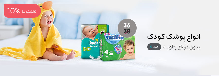 مراقبت از پوست