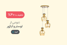 لوازم جانبی دیجیتال