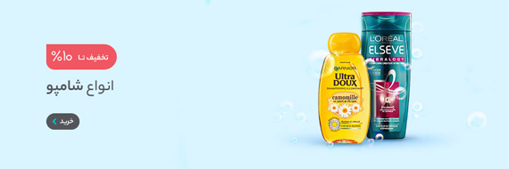 بهترین های ساعت